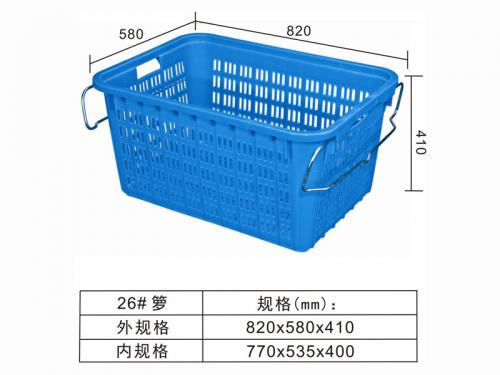 26# 鐵耳籮、水果籮、蔬菜籮
