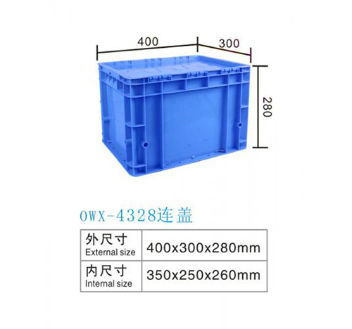 OWX-4328 歐標箱